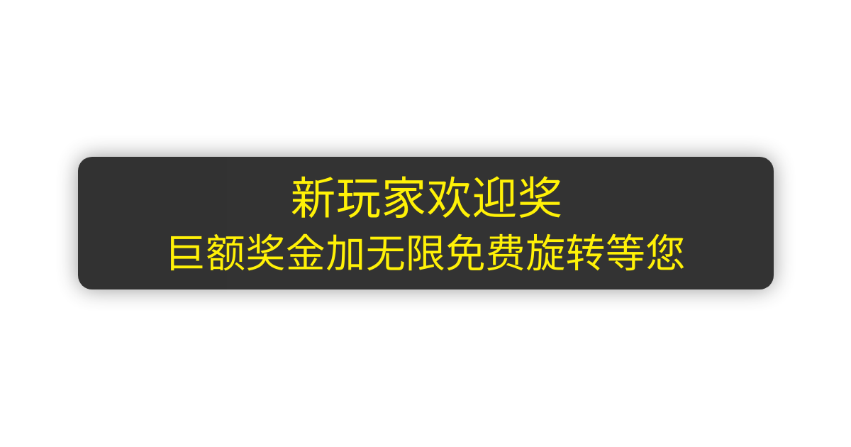 Casino Days - 快速支付老虎机 & 现场荷官游戏