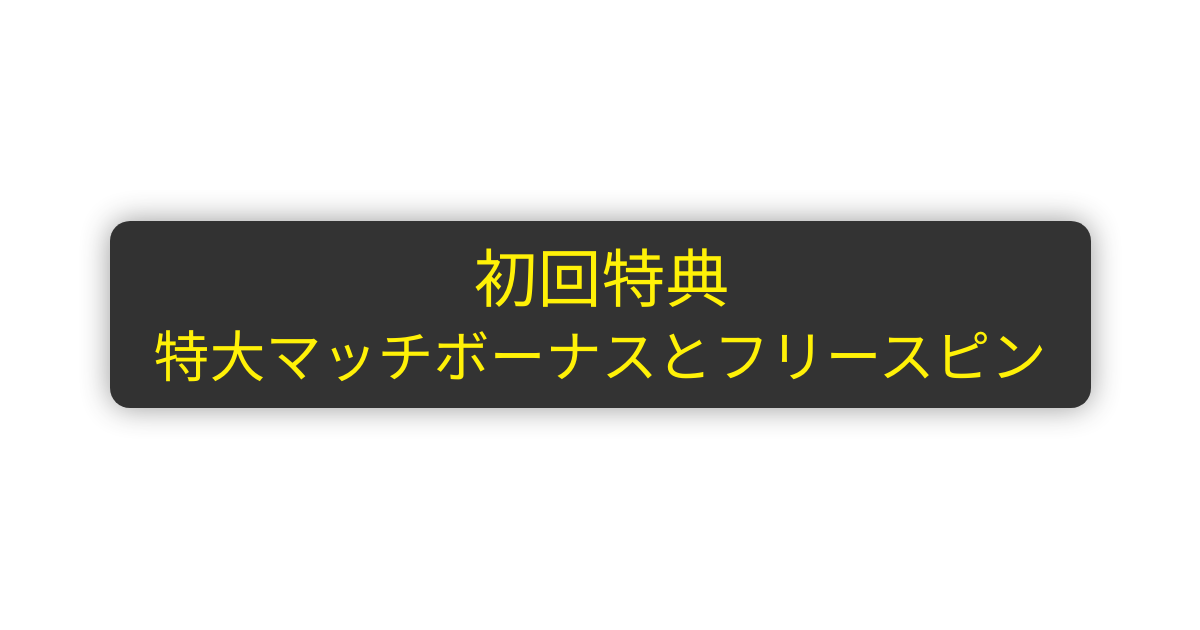 Casino Days - 高速出金スロットとライブディーラーゲーム | 日本